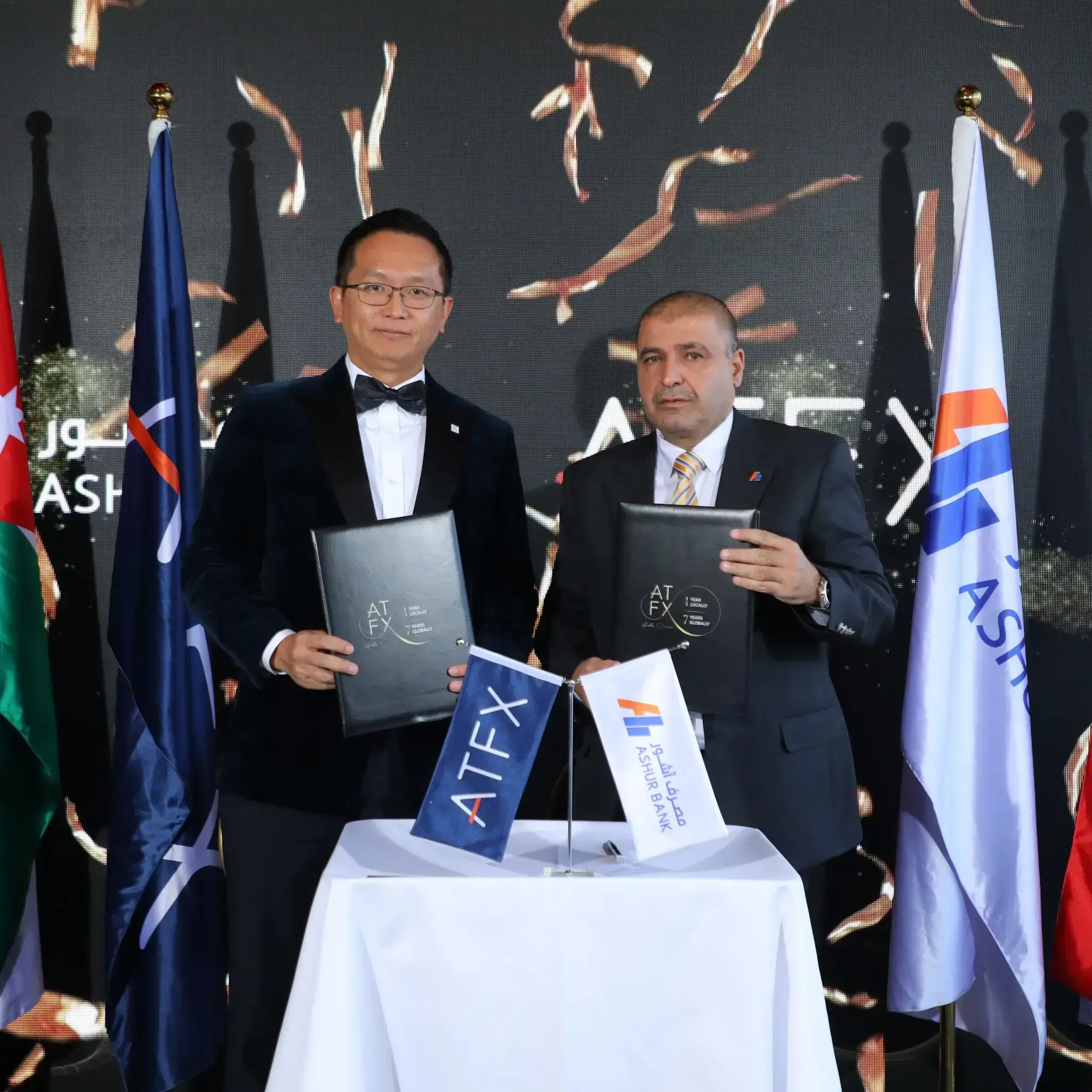 atfx iraq partner ashur bank