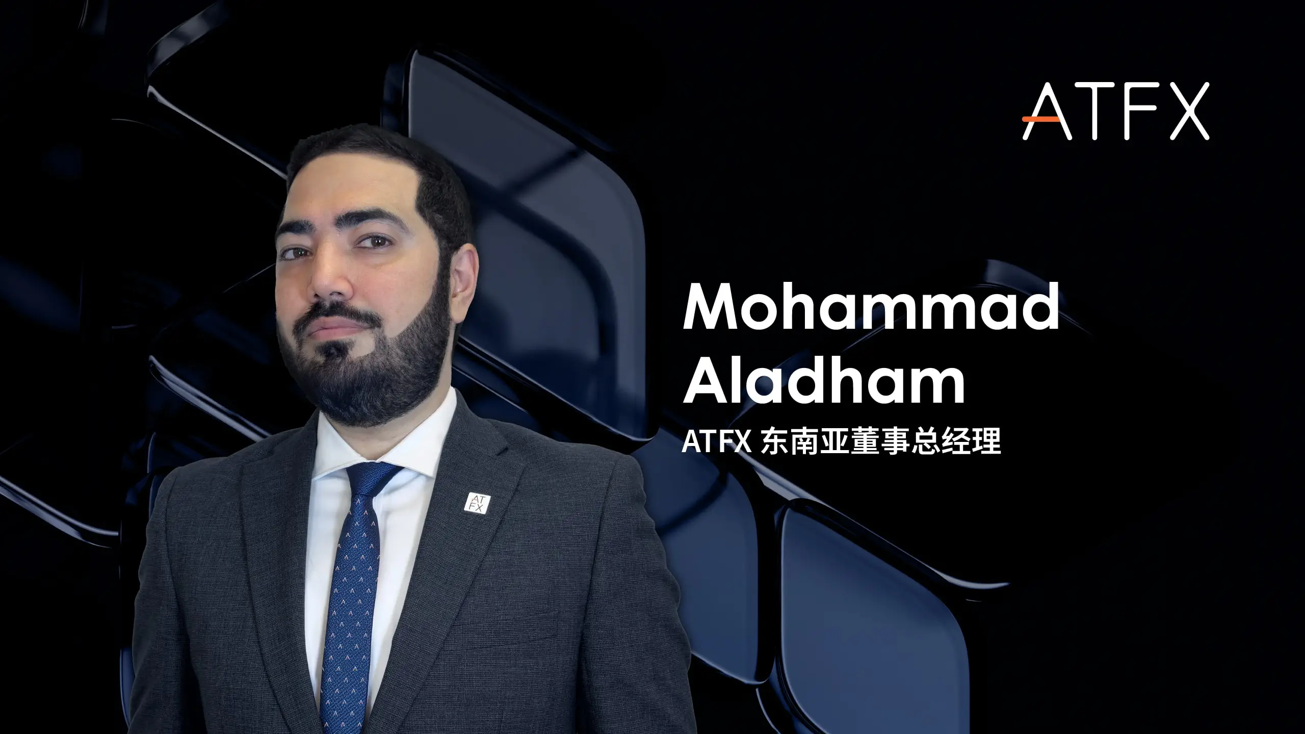 ATFX_New_Management_on_board_company_news_Mohammad_Aladham_thumbnail_SC_a